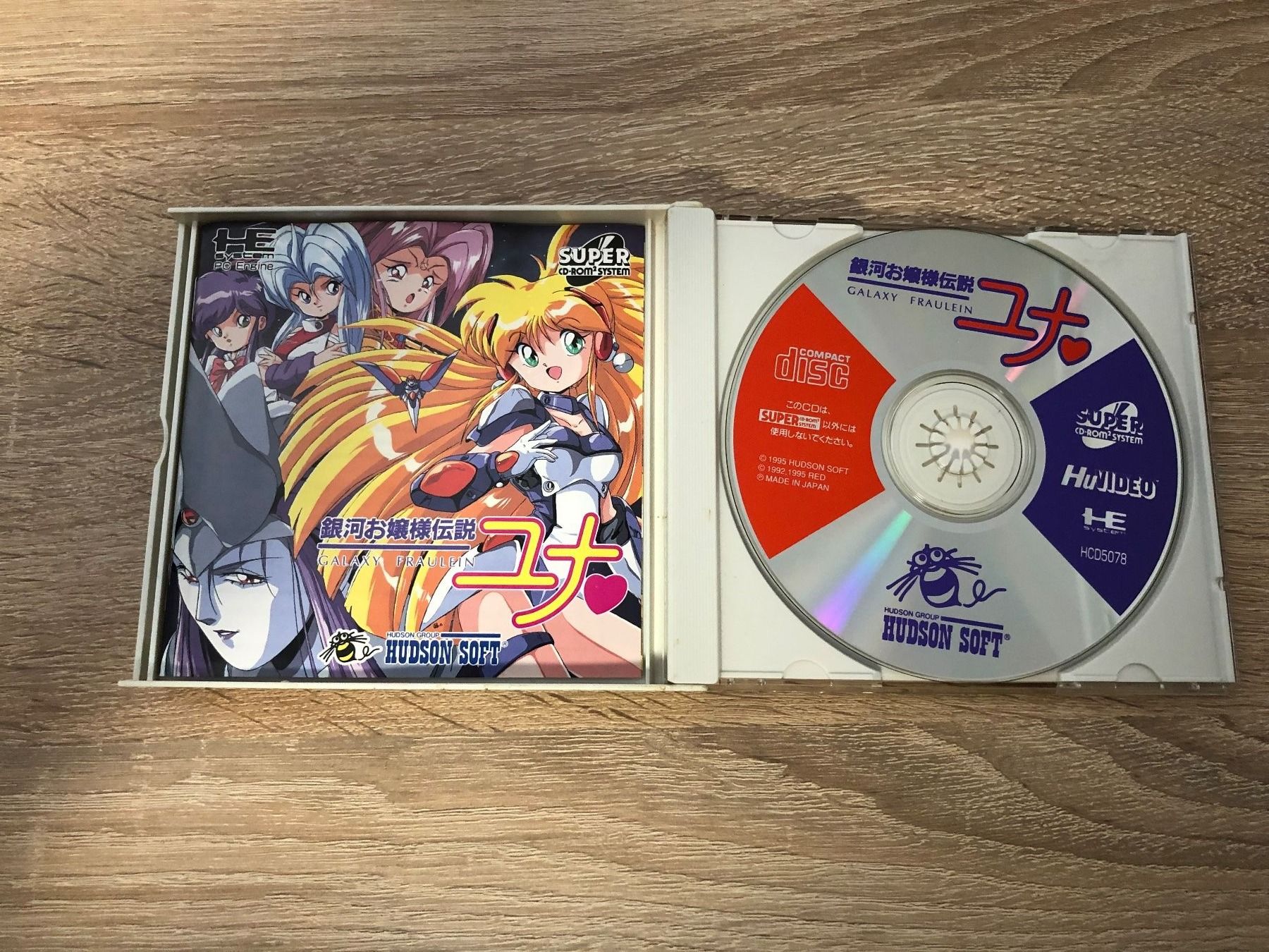 Giochi: Galaxy Fraulein Yuna - PC Engine CD Japan Spiel – Usato da Gasel venduto da doctor_doak 2