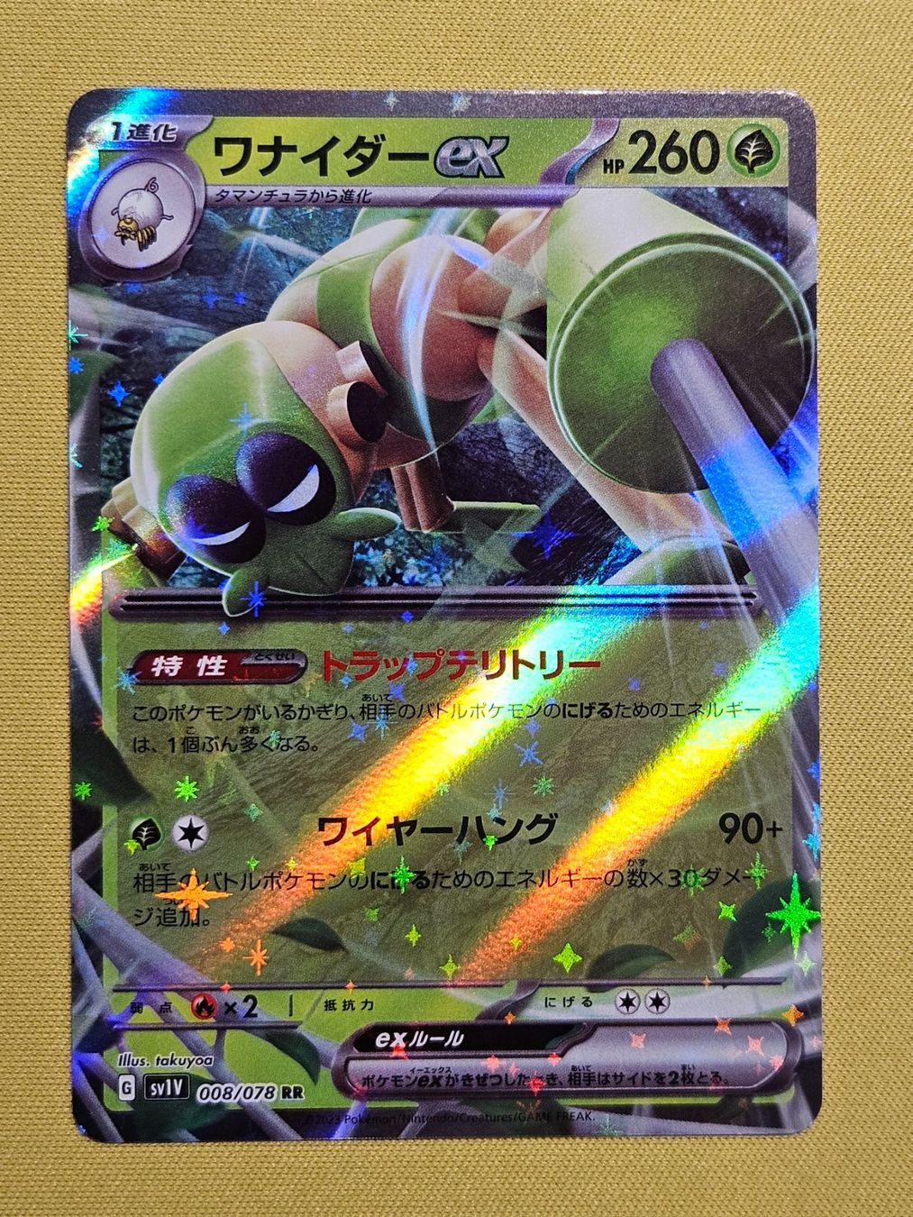 Pokémon Carte collezionabili: sv1V Violet ex - Spidops ex 008/078 RR – Usato da Bellinzona venduto da Pokemarco