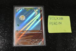 Tarountula #79 Pokemon Japanese Violet Ex