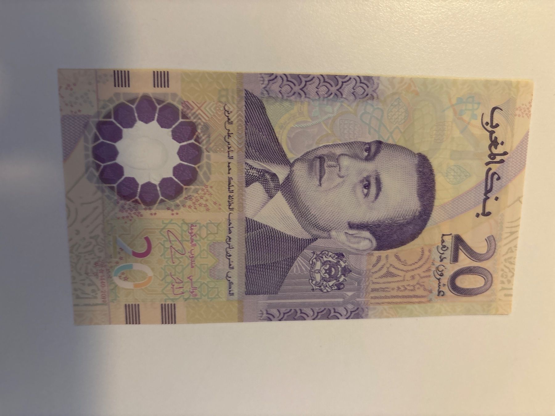 Banconote: Marokko Maroc Sondernote 2019 - 20 Dirham - unzirkuliert – Nuovo e nell'imballaggio originale da Zürich venduto da b.fabio