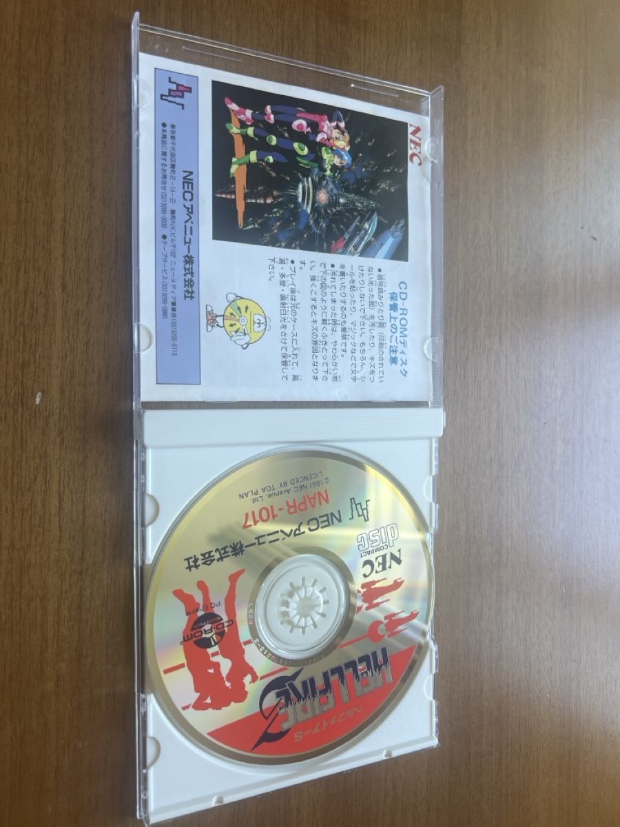 Giochi: PC Engine CD Hellfire S NAPR-1017 NEC Avenue CD-ROM – Usato da Nänikon venduto da Flipperbar 1