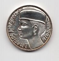 (2563) Dänemark, 200 Kronen, 995-1995, top stgl