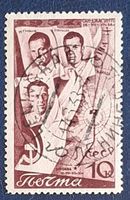 Briefmarke UdSSR