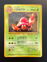 Parasect [Series 1] #47 Pokemon Japanese Vending