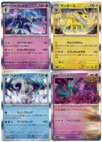 4 japanische Pokémon Hologramm Karten aus Terastal Fest Set