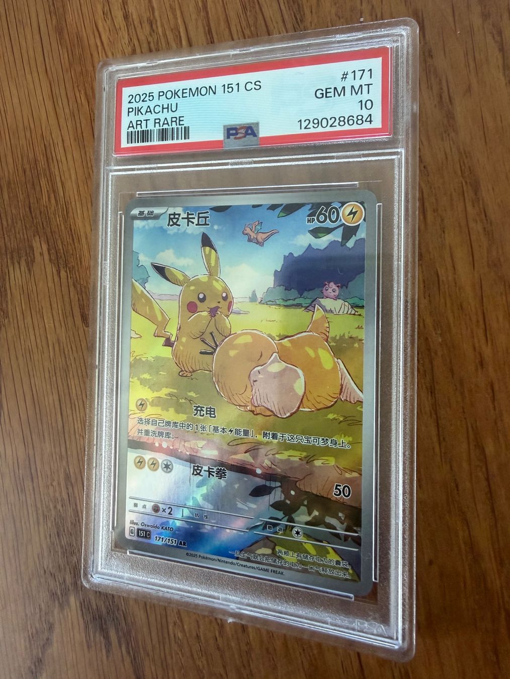 Pokémon Carte collezionabili: 2025 Pokemon Pikachu AR 171 / 151  PSA 10  CS – Usato da Unterägeri venduto da Famdre 2