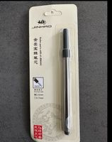 Jinhao Rollerball Pen Mine 0.5mm - Neu & Original!