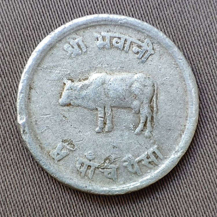  5 Paise Münze Nepal 1969 (Gebraucht) in Lenzburg für CHF 1 – mit 