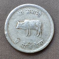 5 Paise Münze Nepal 1969