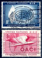 VEREINTE NATIONEN NEW YORK LUFTFAHRT + MENSCHENRECHTE -BL189