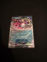 Carte Pokémon Jap