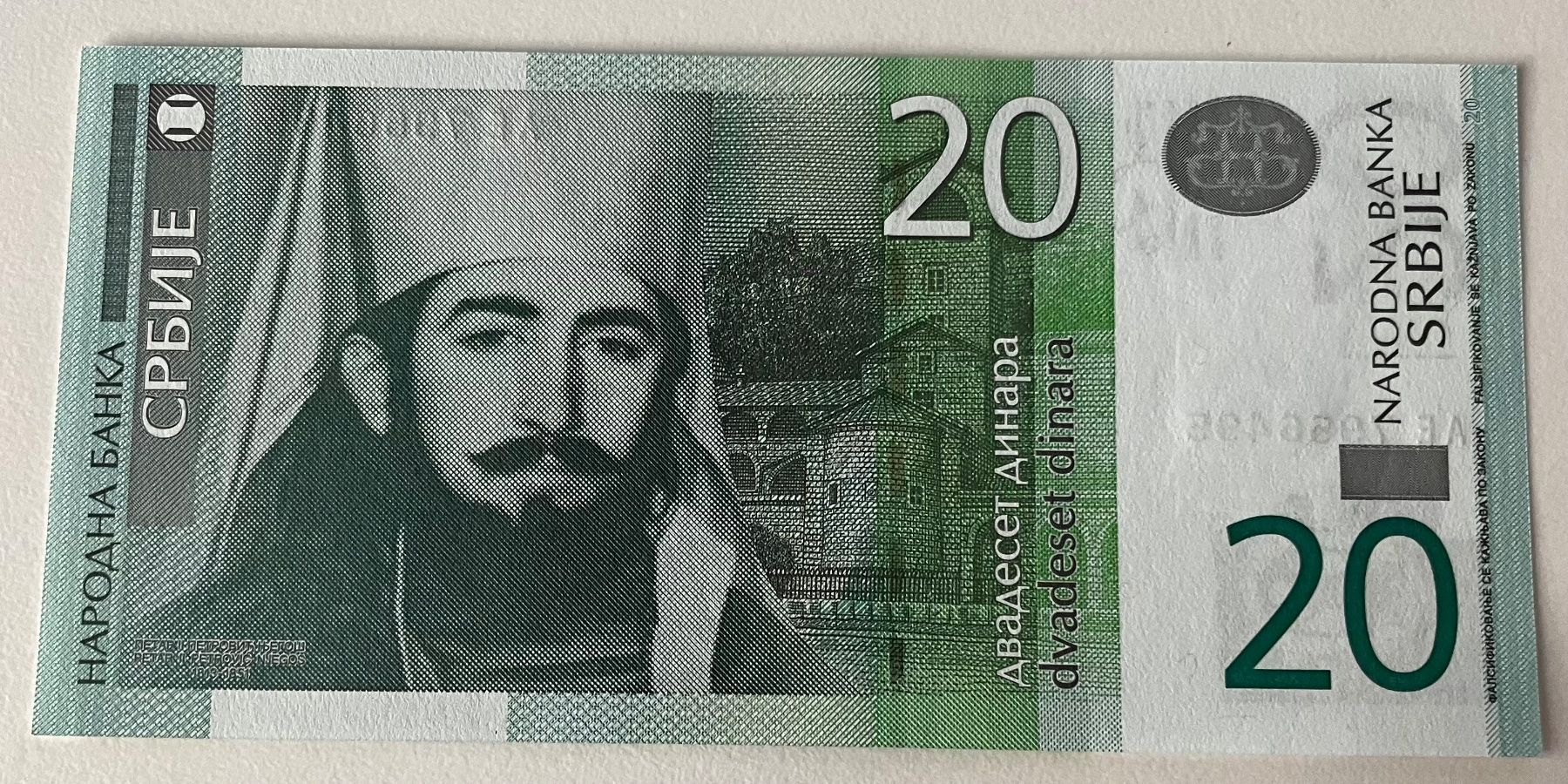 Banconote: Serbien 20 Dinara 2006 Neuwertig – Nuovo (secondo la descrizione) da Algetshausen venduto da Carrhard