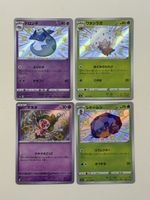 Pokémon 4x Shiny Karten Japanisch – Shiny Star V