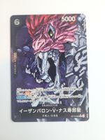 One Piece TCG Saint Nusjuro OP13-080 Alt Art Parallel JP