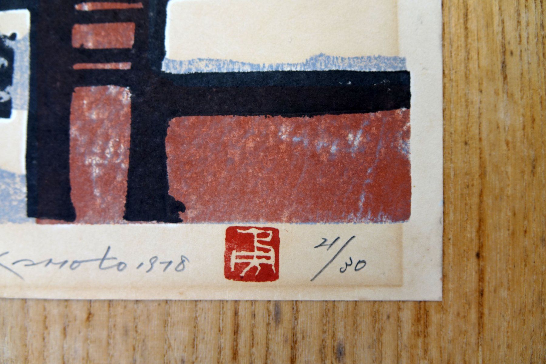 Xilografie: Japan Original Holzschnitt- Isamu Sakamoto -Pagode im Schnee – Usato da Winterthur venduto da Hiruko 7