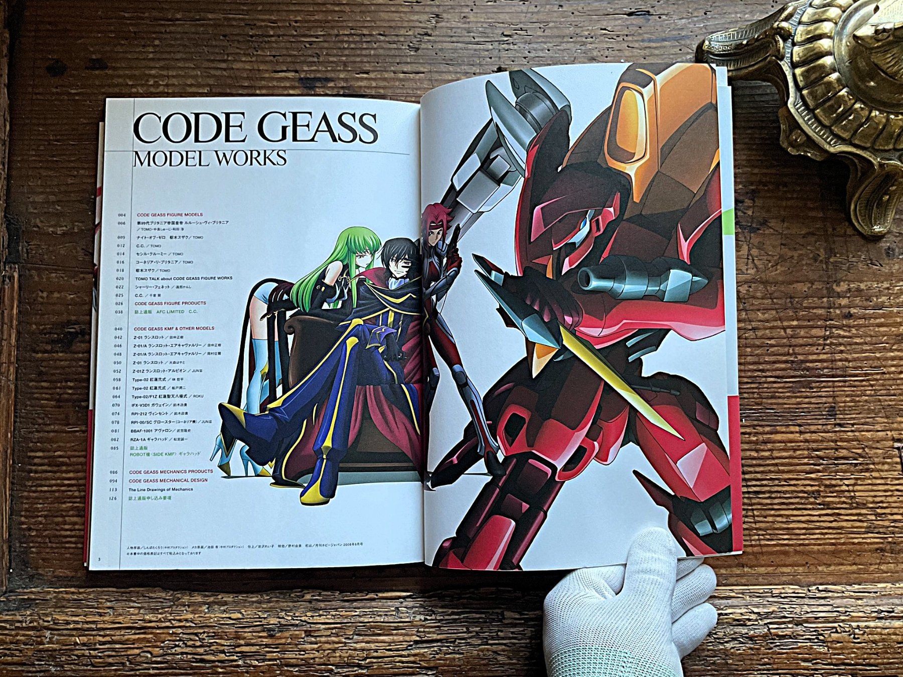 Fumetti: Code Geass Model Works 2009 | Hobby Japan | Obi + Poster – Usato da Rütihof venduto da AkibaVault 5