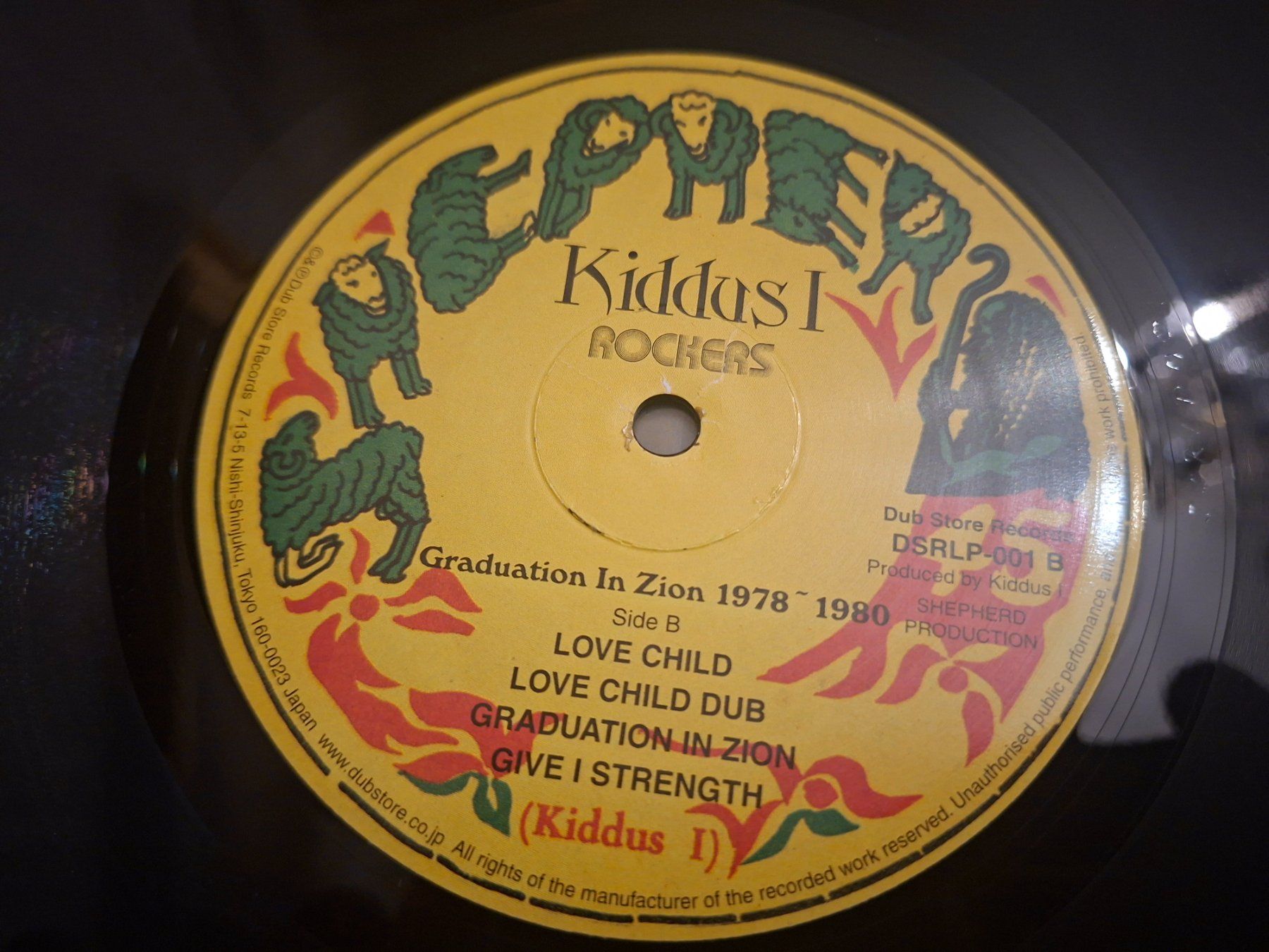Schallplatten: Reggae 2xLP - Kiddus I - Rockers - 2007 – Gebraucht aus Bernex von Wannabehasbeen01 2