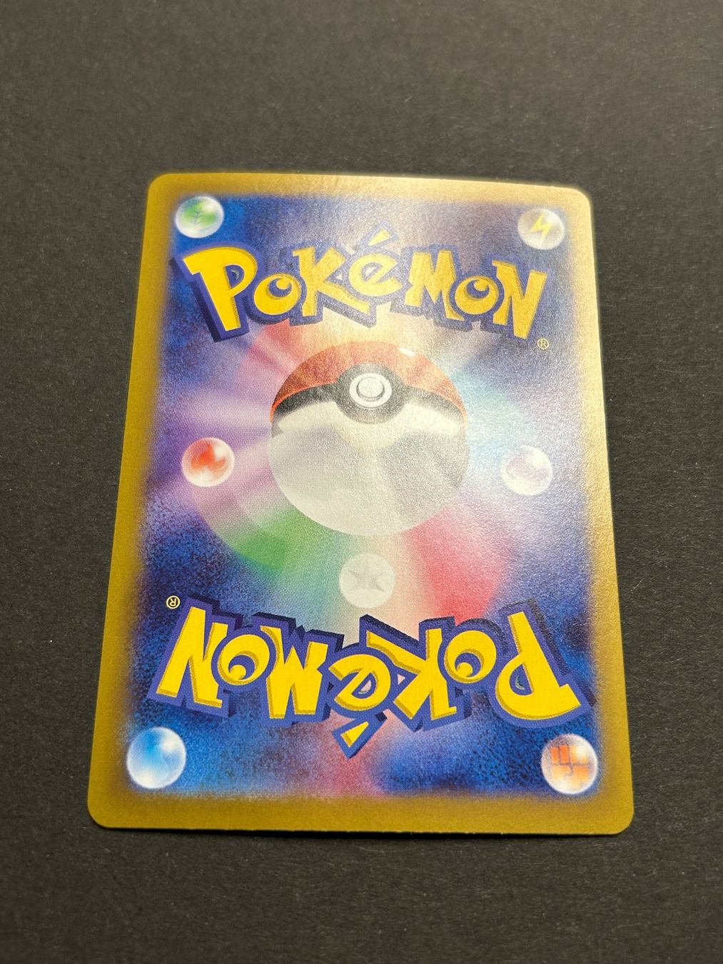 Pokémon Carte collezionabili: Eevee ex SAR Pokemon Terastal Festival Prismatic Evolution – Usato da Herrliberg venduto da pokehool 5