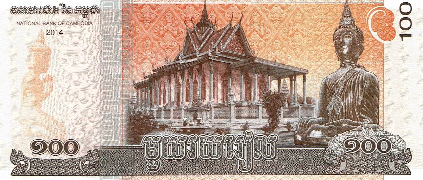 Banknoten: Kambodscha 100 Riels 2014 UNZ – Neu (gemäss Beschreibung) aus Steffisburg von ber_8htf