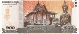 Kambodscha 100 Riels 2014 UNZ