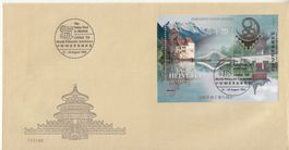 SBK 960A FDC