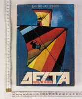 Delta - Fliegen wie ein Vogel, Jean-Bernard Desfayes 1975