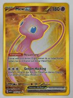 Mew EX / 151 / MEW 205