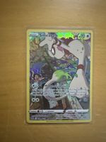 Carte Pokémon Smeargle TG10