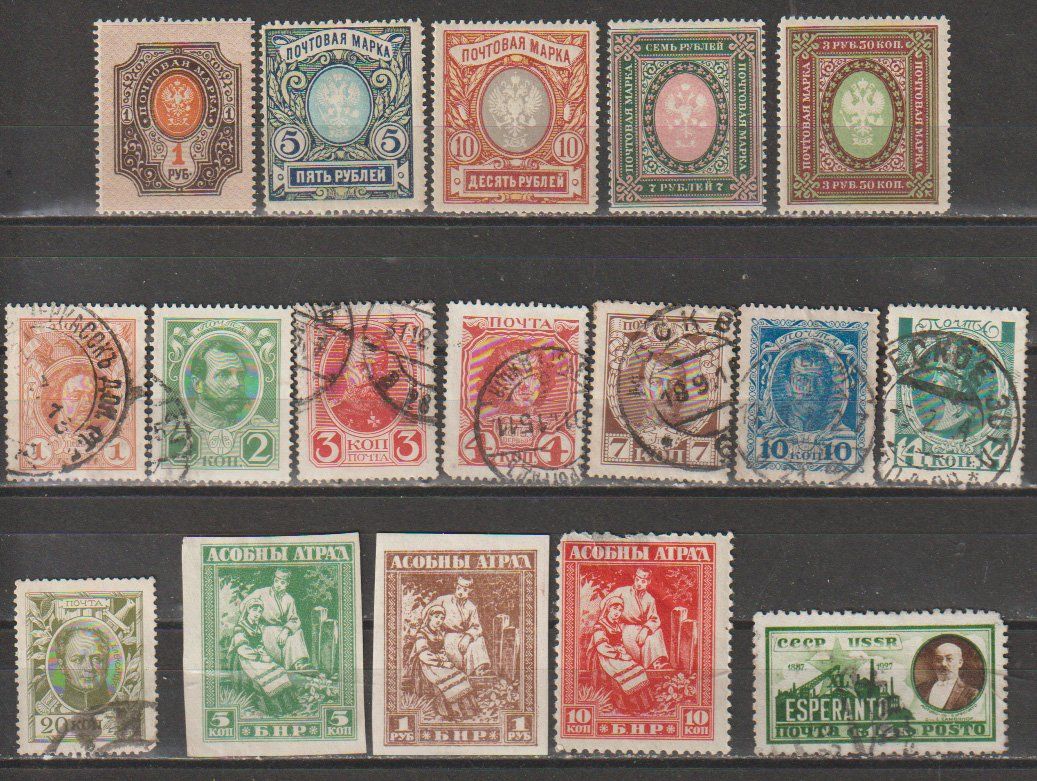 Tutti i francobolli: Collection timbres poste anciens URSS 1920-1970 – Usato da Crans-Montana venduto da kira56