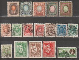 Collection timbres poste anciens URSS 1920-1970