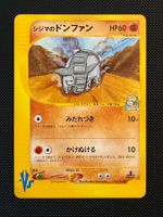 Chuck’s Donphan 038/141 1st Edition VS series Jap