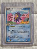 Pokemon Starmie Karte rear, excellent,n JP