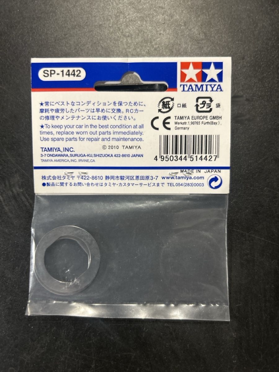 Tamiya RC Modellbau: Tamiya TRF417 -  Ball Diff Plates SP-1442, neuves! – Neu und originalverpackt aus Chambésy von asalamolard 1