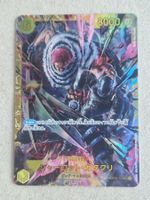 One Piece Japan  PRB-01      OP03-123   SEC