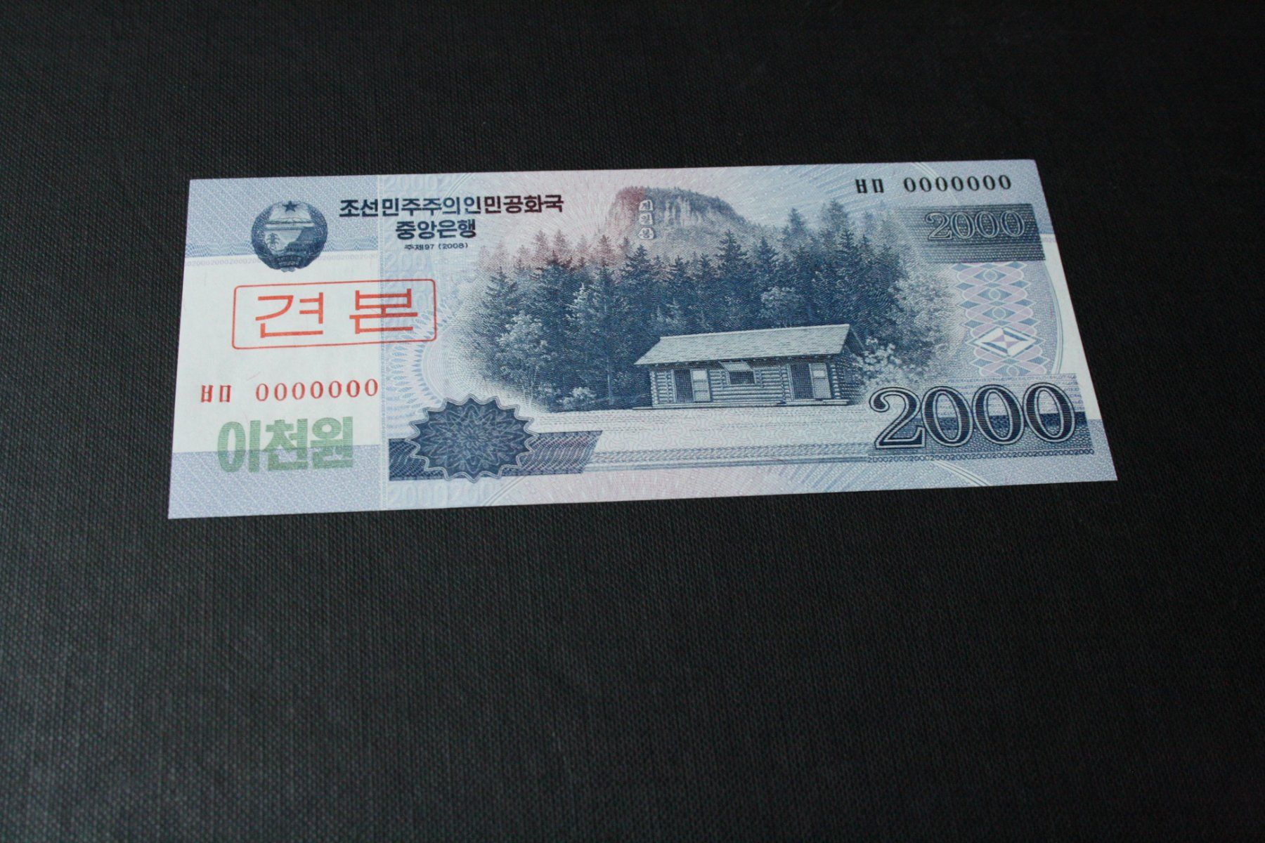 Billets de banque: UNC specimen 2000 won Corée du nord 2009 – Neuf (Voir description) à Cormondrèche par Hermes.monnaies