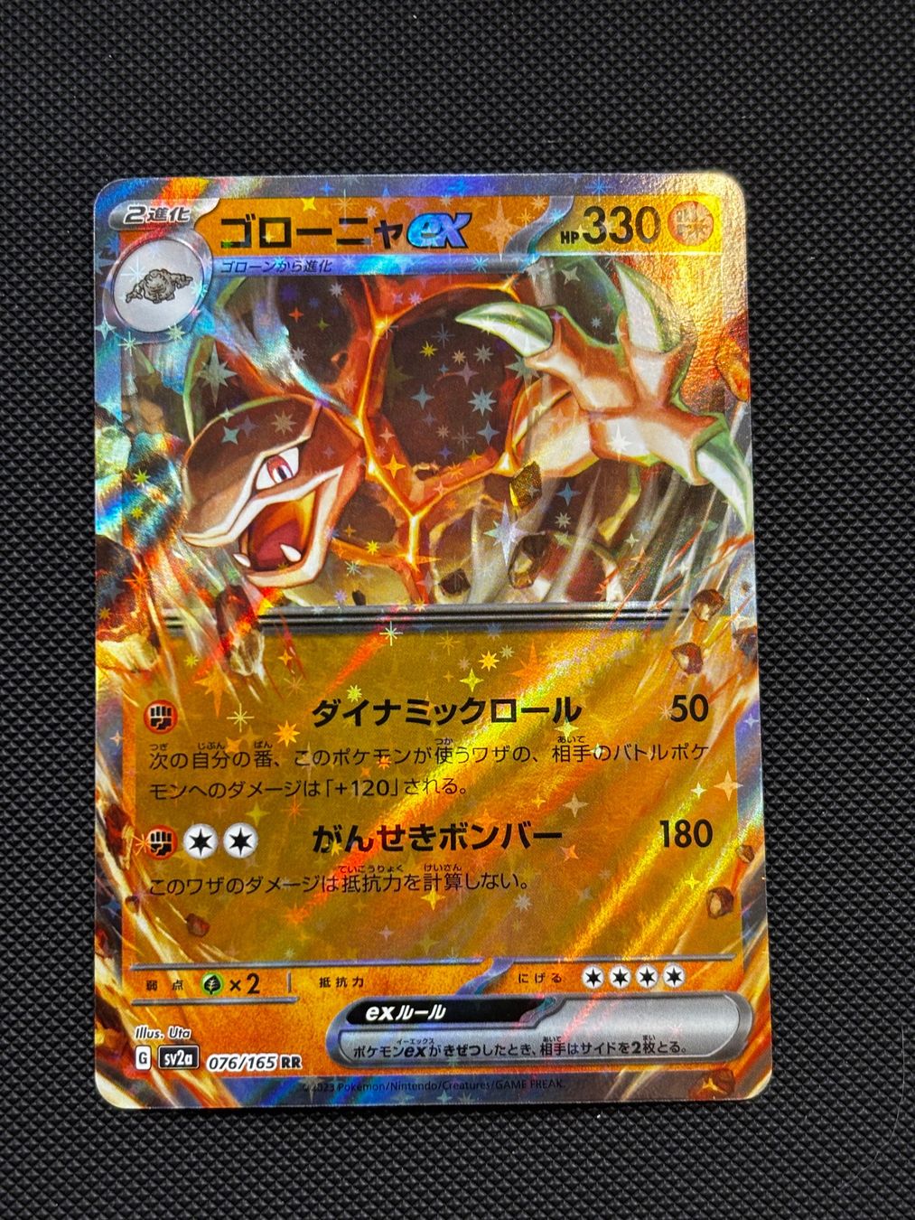 Pokémon Carte collezionabili: Ja - Golem Ex 076/165 - Pokémon – Nuovo (secondo la descrizione) da Neuchâtel venduto da caraadrynn 2