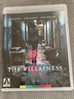 The Villainess (Arrow BluRay, uncut, UK-Import)