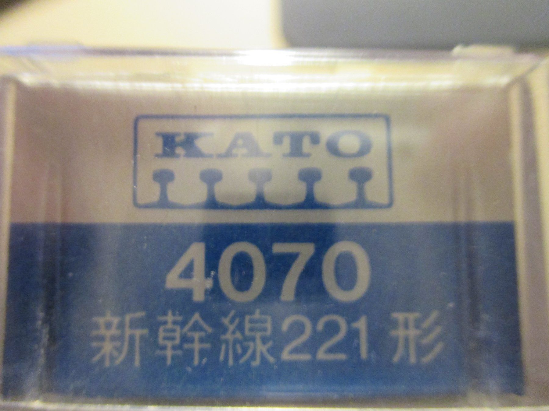 Kato Modellini di ferrovie: Kato Spur N Shinkansen End- Frontwagen – Nuovo (secondo la descrizione) da Breitenbach venduto da anti11 3