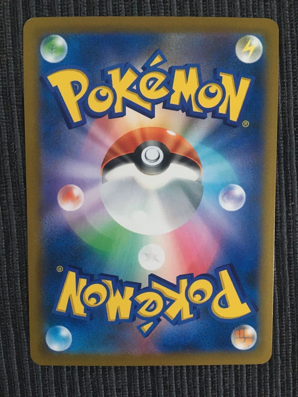 Pokémon Carte collezionabili: Pokemon Abomasnow Climax Vmax CHR Japan – Nuovo (secondo la descrizione) da Wabern venduto da Collectfun 1