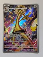 Pokemon TCG Gholdengo m6a 118/103 AR 30th Celebration JP