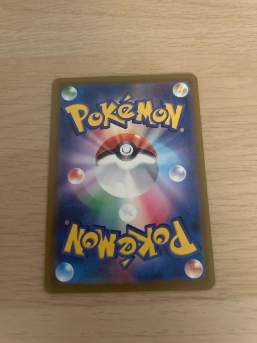 Pokémon Cartes à collectionner: Charizard vstar jap  – Neuf (Voir description) à Lausanne par POKEALE 1