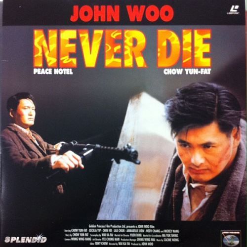 Tutti i DVDs: [Laserdisc] Never Die - Peace Hotel (199 – Usato da Rheinfelden venduto da Burzelchen