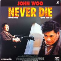 [Laserdisc] Never Die - Peace Hotel (199