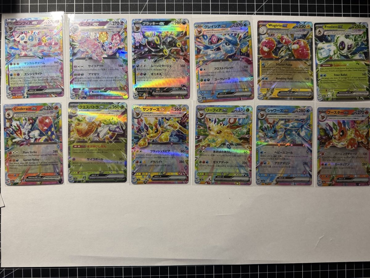 Pokémon Carte collezionabili: Pokemon Bulk – Nuovo (secondo la descrizione) da Dänikon ZH venduto da JMS_2000 1