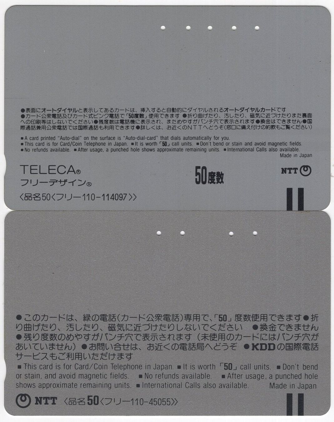 Schede telefoniche: 2 Disney Comic Telefonkarten aus Japan – Usato da Eglisau venduto da Chperfins 1