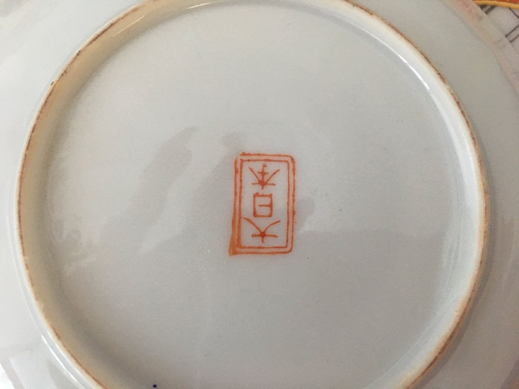 Services de table: Tee- oder Kaffeeset ! aus Japan ! – D'occasion à Brügg BE par schwimmer01 2