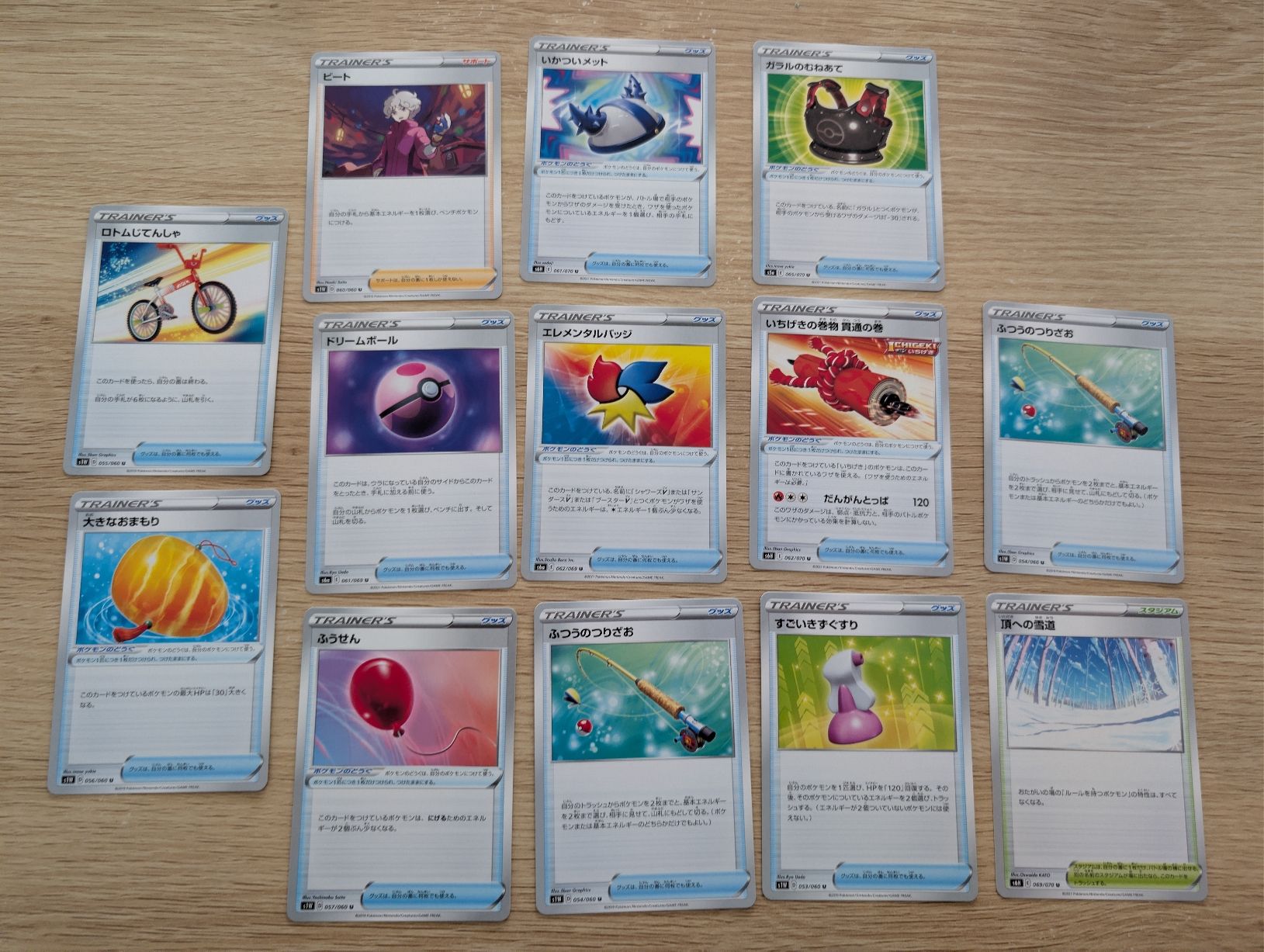 Pokémon Sammelbilder & Trading cards: 13 Pokémon Trainerkarten Japanisch – Gebraucht aus Steinmaur von ShOWTeK