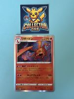 Pokemon Charizard Holo Japanese 2021