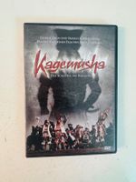 KAGEMUSHA  (DVD/KULT- FILM) AKIRA KUROSAWA