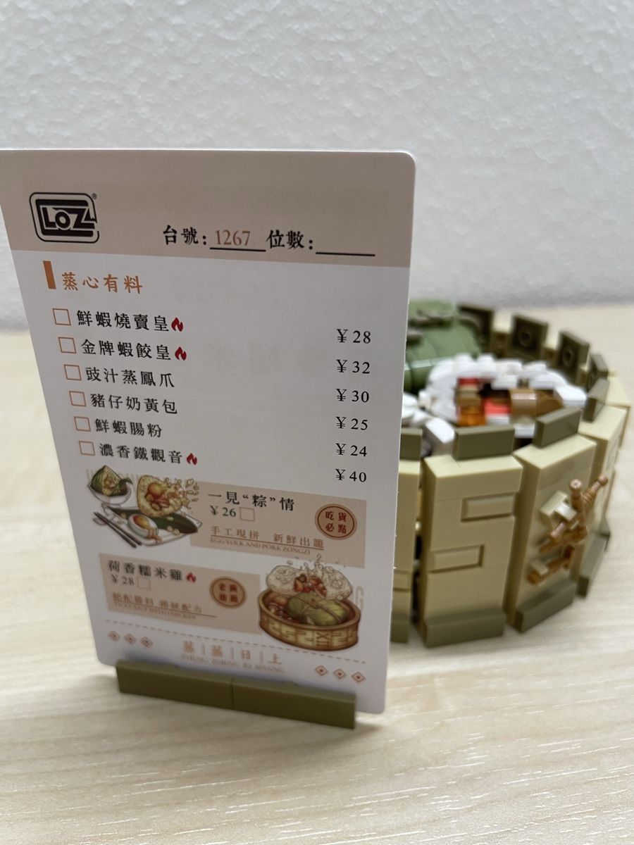 Giocattoli: LOZ Mini Blocks: Chinese Food Dim Sum – Nuovo (secondo la descrizione) da Seuzach venduto da Dogma 3